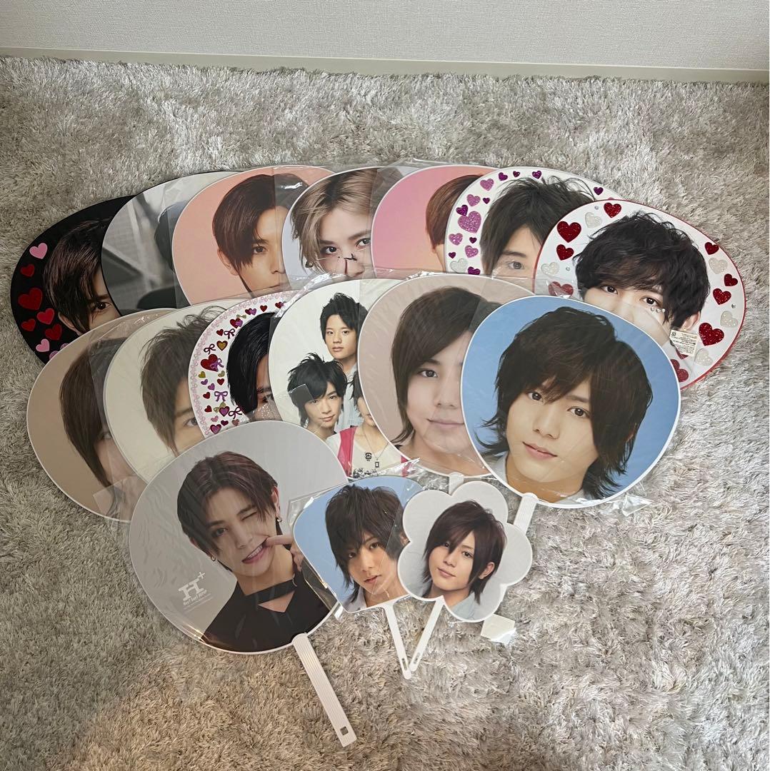 山田涼介うちわセット