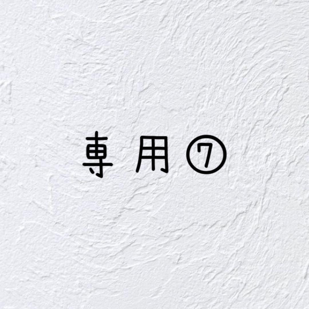 かぎ針編み モチーフオーダー