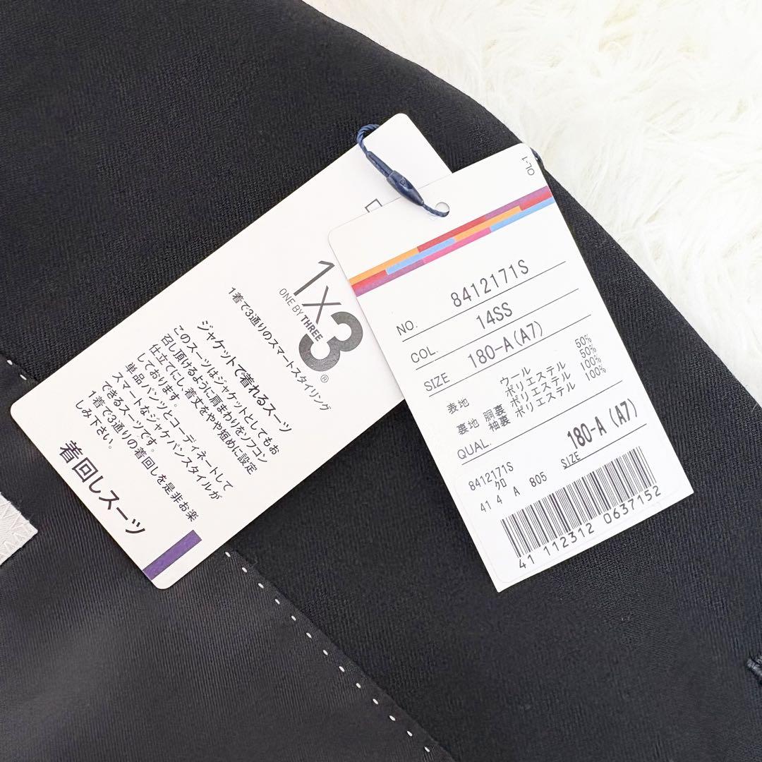 グッチORIHICA オリヒカ メンズスーツ セットアップ ブラック XL