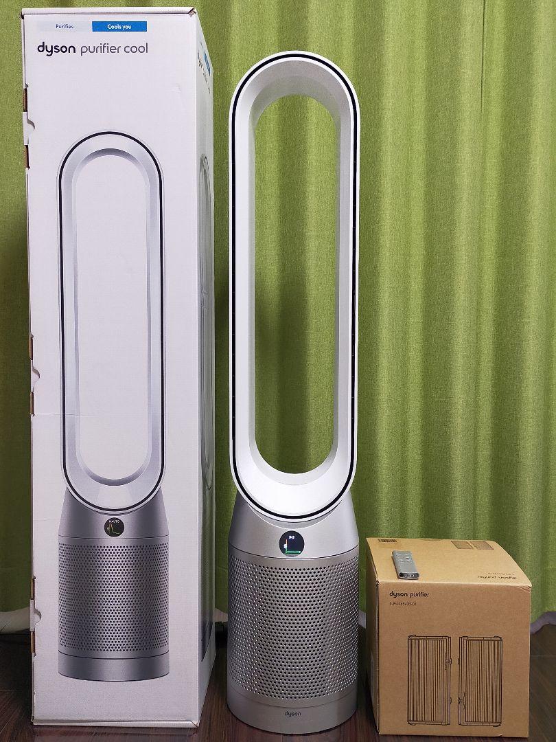 Dyson PurifierCool TP07WS【フィルター純正新品に交換済】