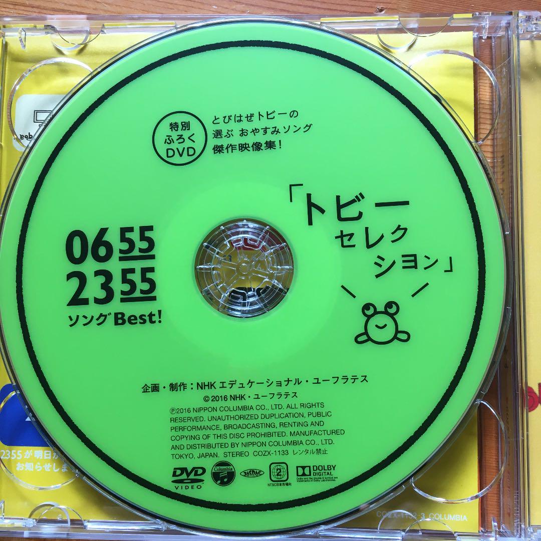 全ての 0655 2355 ソングBest 明日がくるのをお知らせします sailstiletto.com 全ての 0655 2355 ソングBest 明日がくるのをお知らせします sailstiletto.com