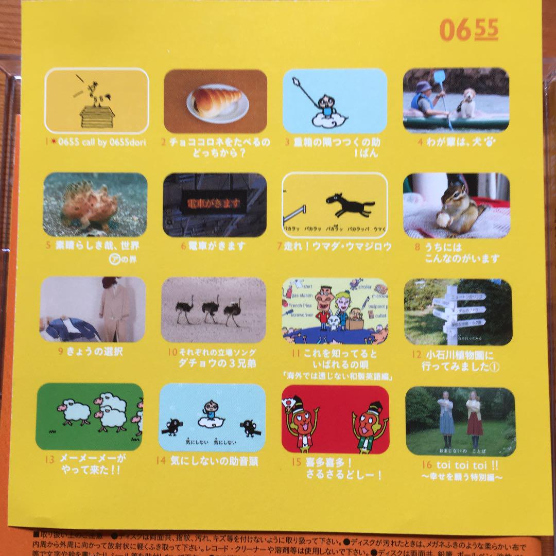 全ての 0655 2355 ソングBest 明日がくるのをお知らせします sailstiletto.com 全ての 0655 2355 ソングBest 明日がくるのをお知らせします sailstiletto.com