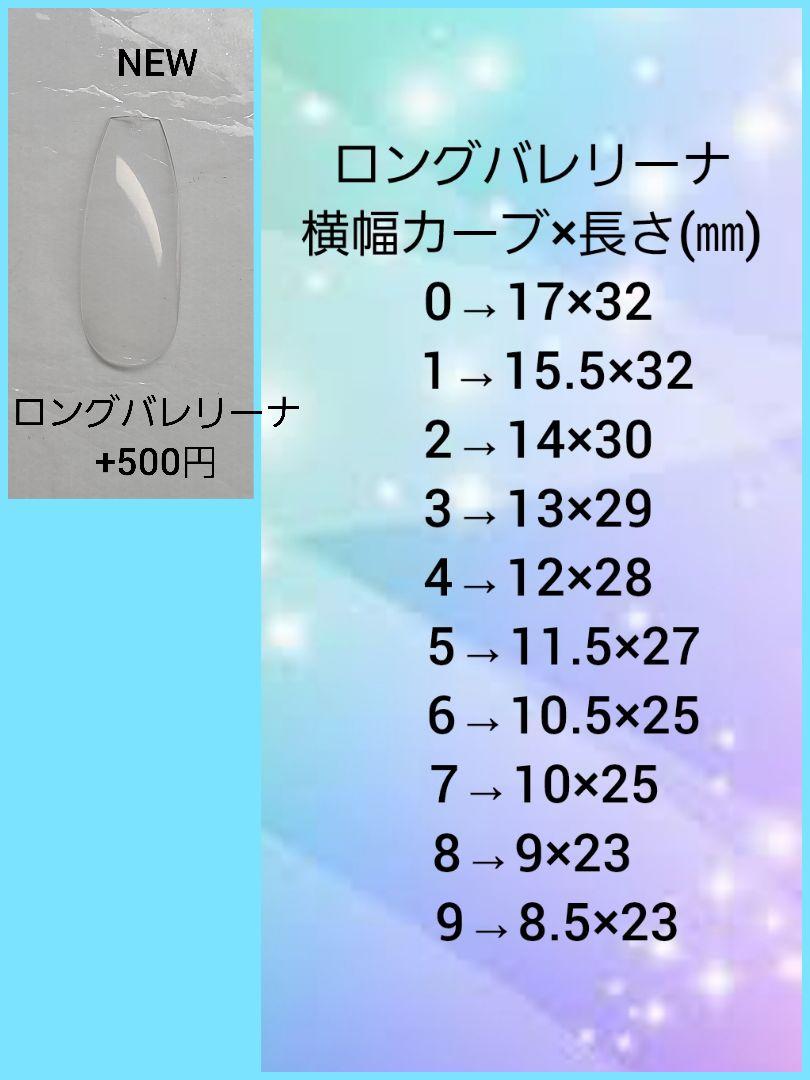 ネイルチップ　量産型　ビジューネイル　リボン　キラキラ　ワンホンネイル
