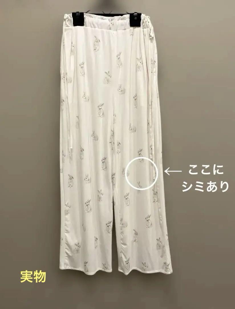 ジェラートピケ ラビット柄　キャミソール　ロングパンツ　2点セット