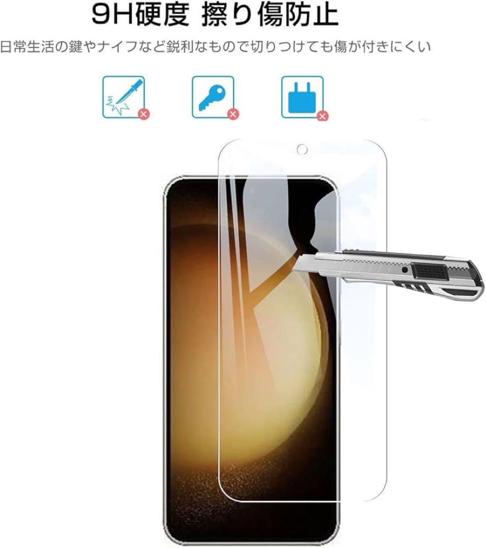 S23 用ケース
