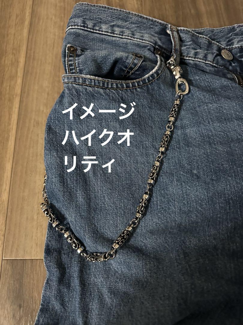 ウォレットチェーン 数原龍友 重量十分で高級感あり！ - メルカリ