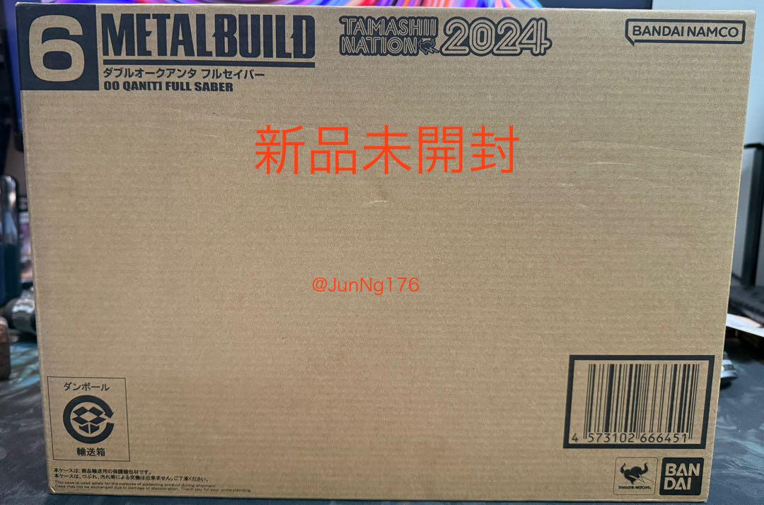 L BUILD ダブルオークアンタ フルセイバー 新品未開封
