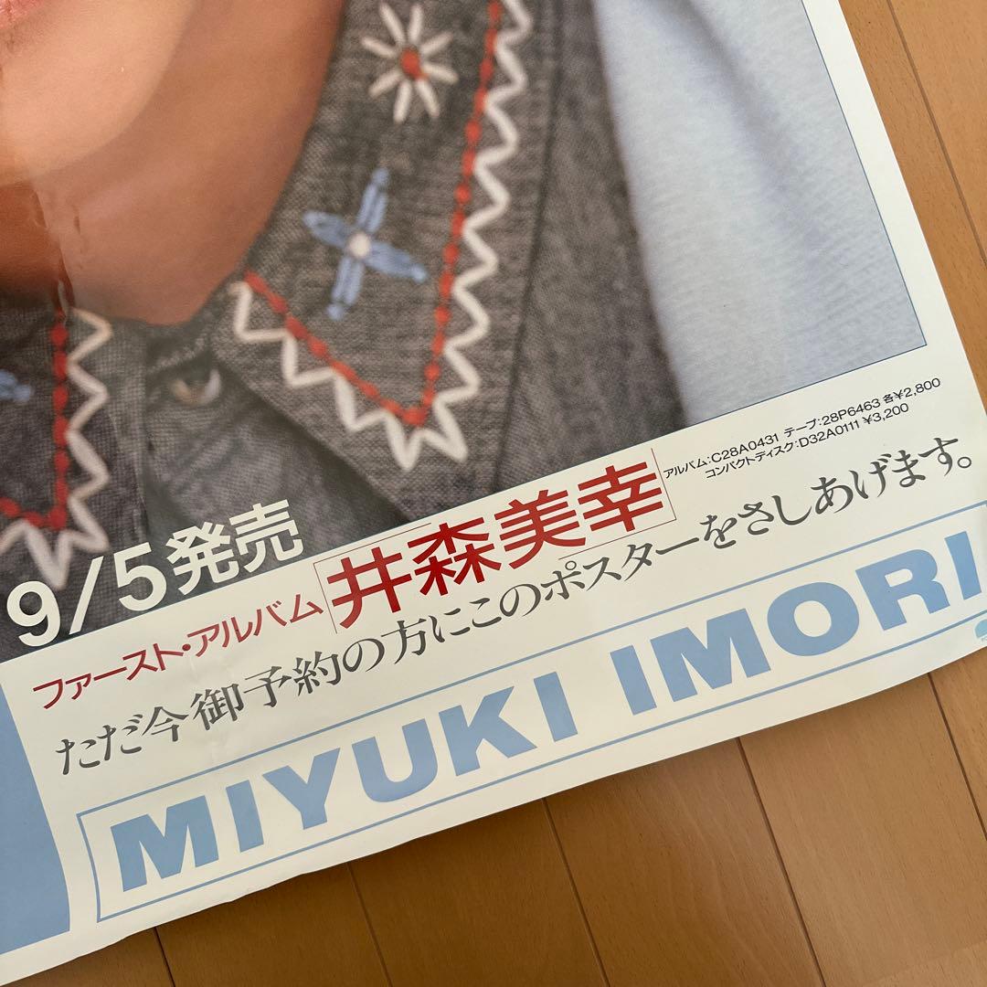 井森美幸ベスト Amazon.co.jp: Myこれ！クション 井森美幸BEST: ミュージック