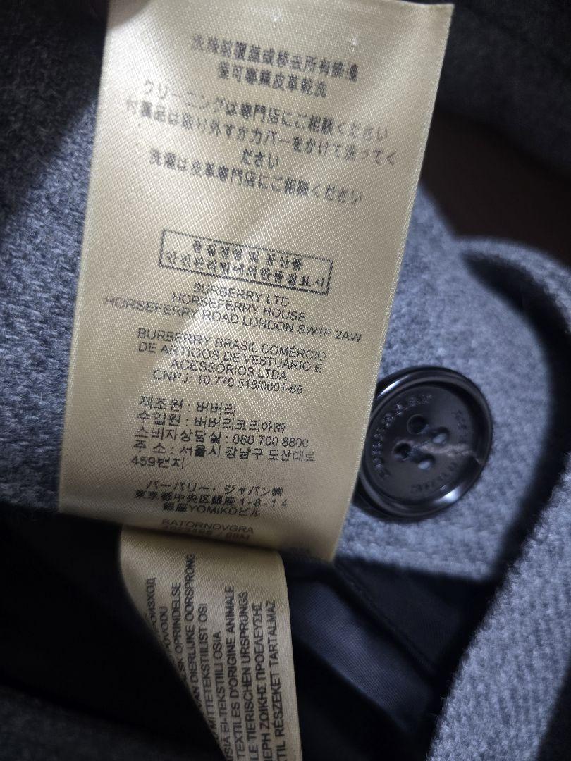 BURBERRY グレー ベルト付きロングコート