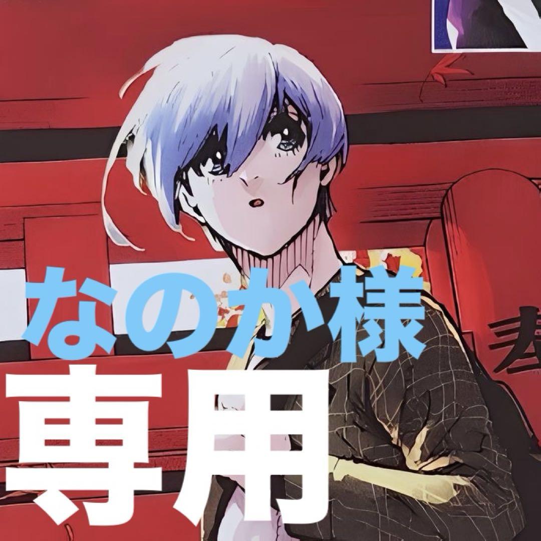 訳あり ブルーロック展 ブルロ 氷織羊 パルバース フィギュア PalVerse