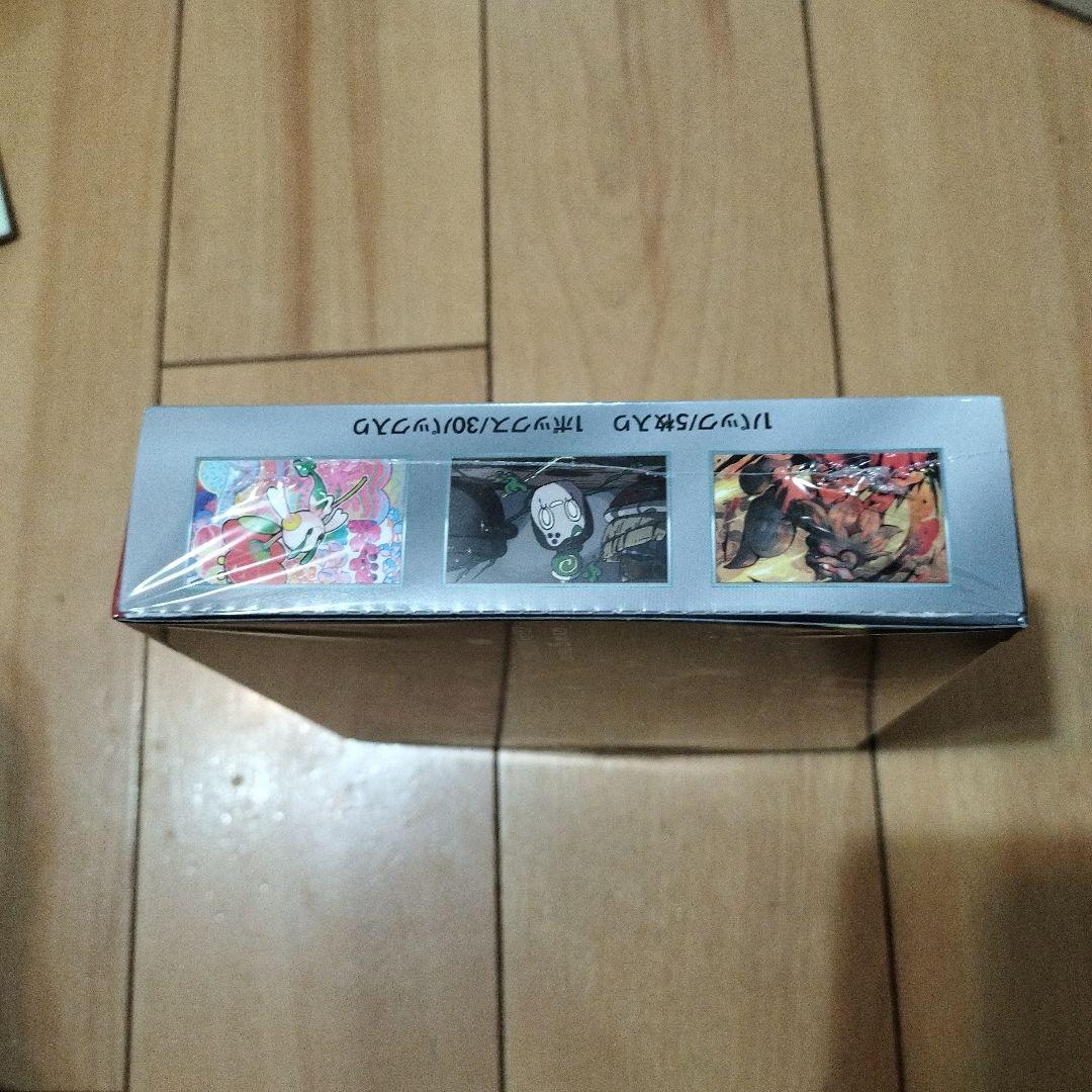ポケモンカード クリムゾンヘイズ シュリンク付き 1box 新品未