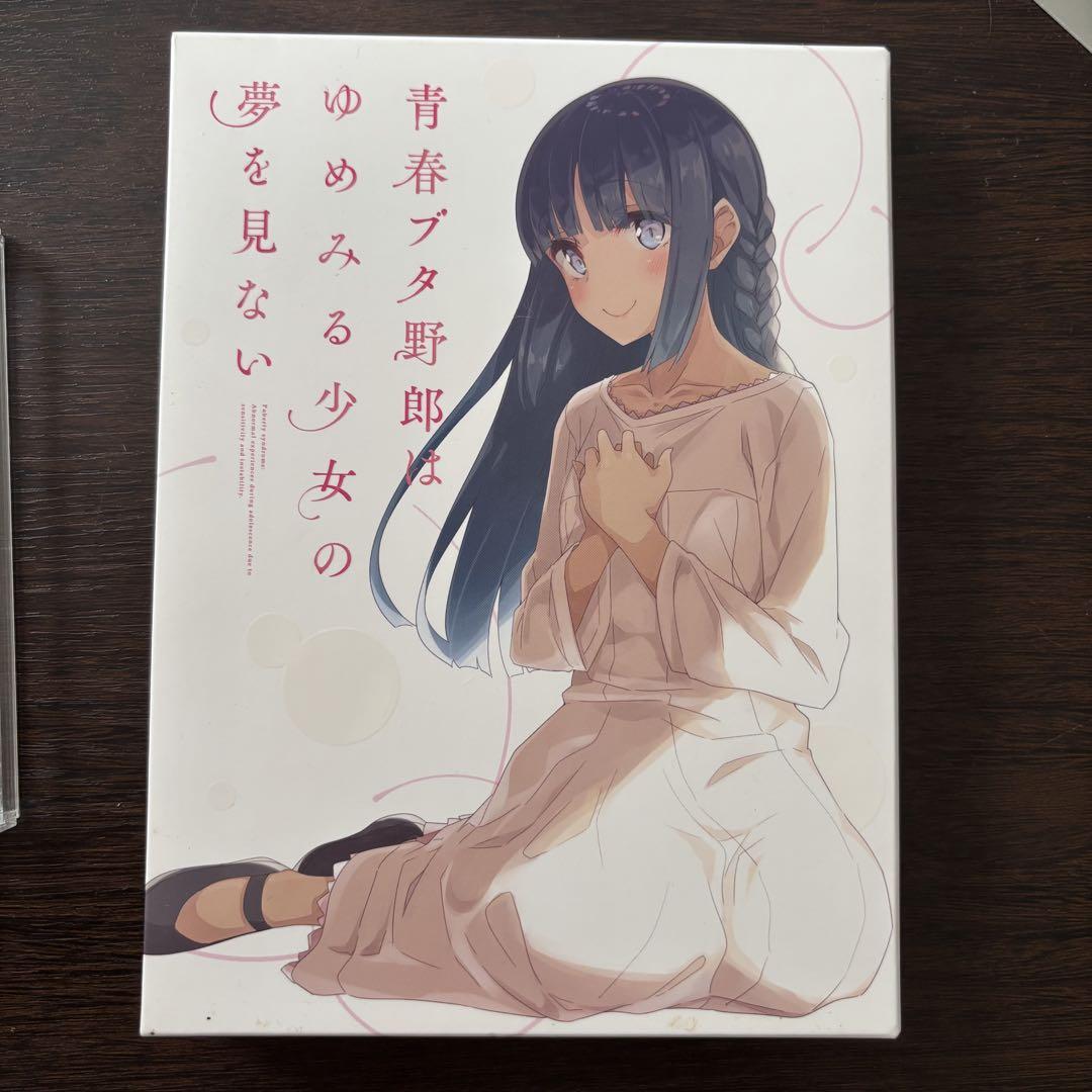 青春ブタ野郎はゆめみる少女の夢を見ない 完全生産限定版　おまけ付き