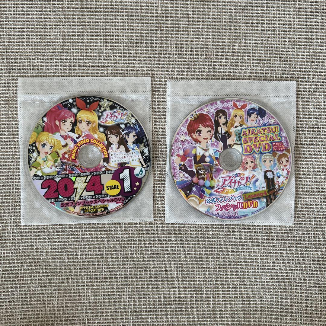 Amazon.co.jp: アイカツ!公式ファンブック Lesson (レッスン) 1