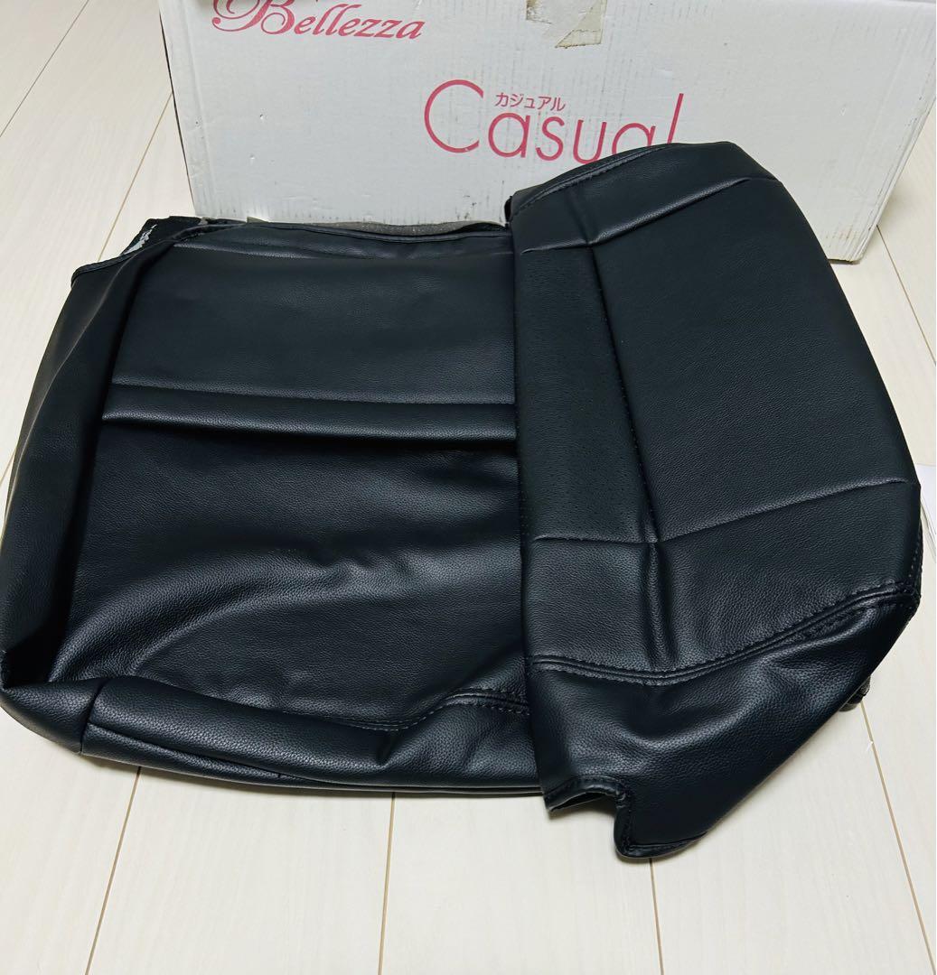 セレクションシートカバー