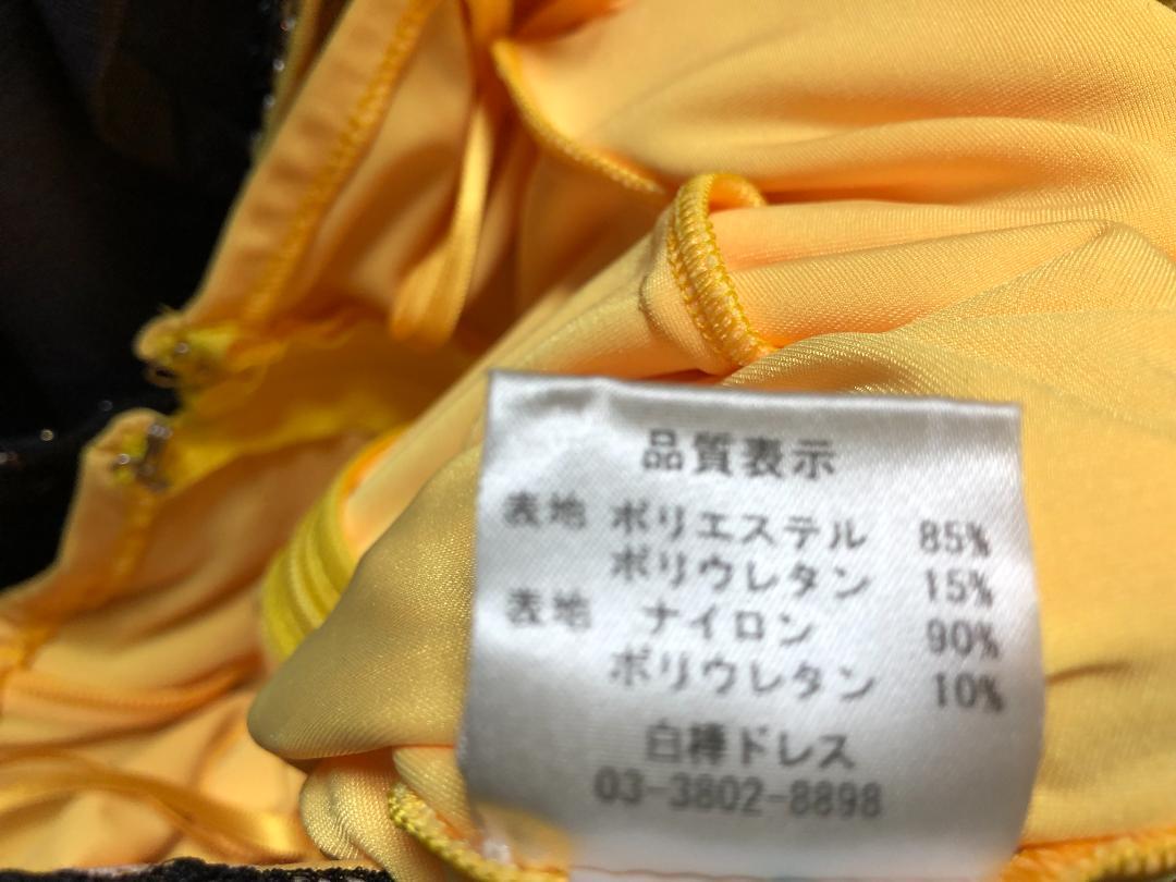 社交ダンス ラテンドレス（レース地） イエロー ブラック スワロスキー