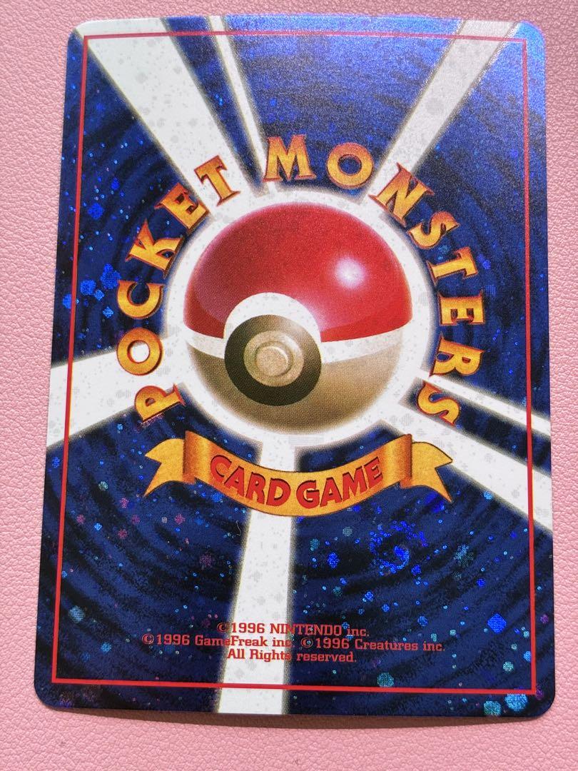 現物とりかえっこプリーズ 旧裏 ポケモンカード 未使用 美品 プロモ