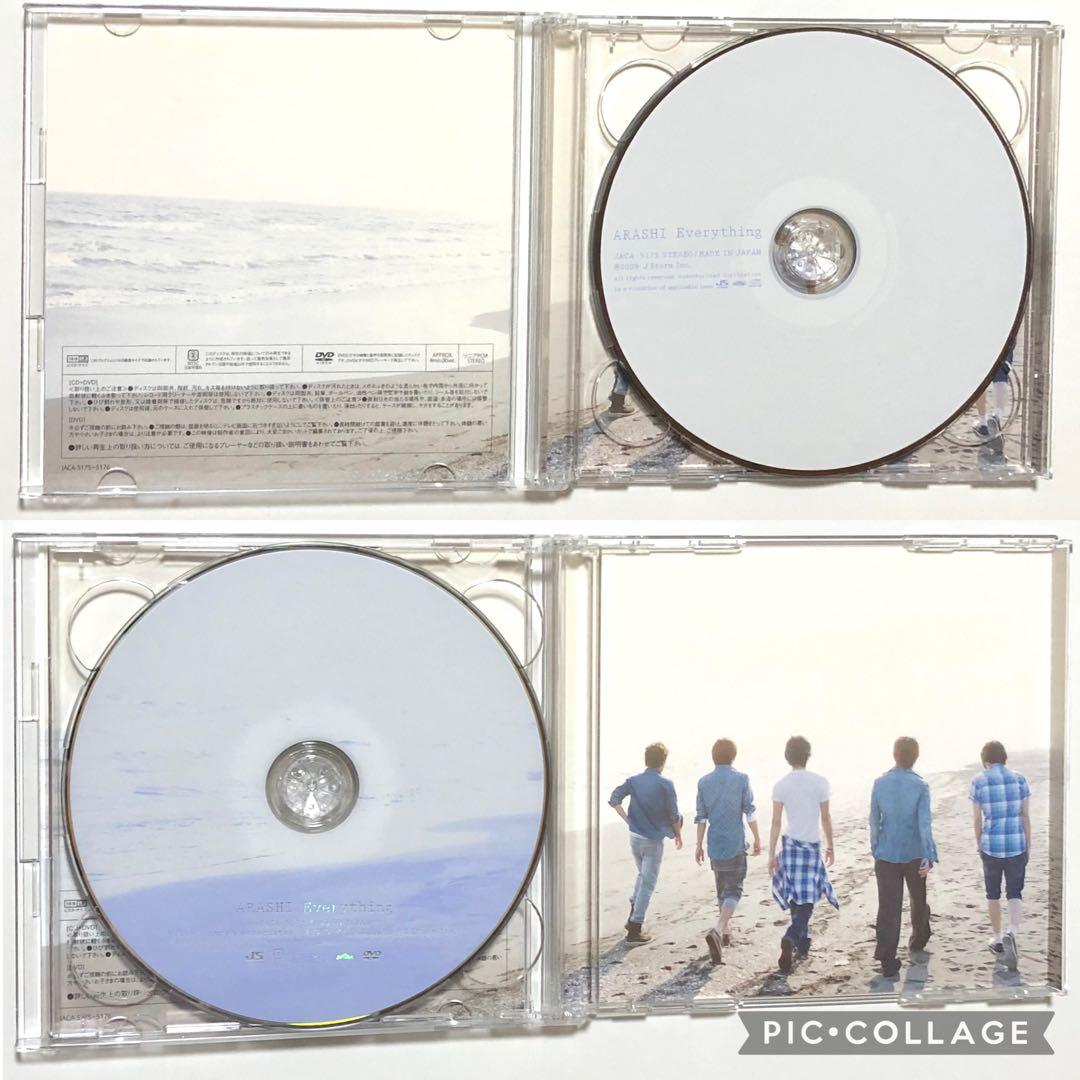 嵐 CD 8枚 まとめ売り 新品未開封あり 初回限定盤 DVD付き【匿名