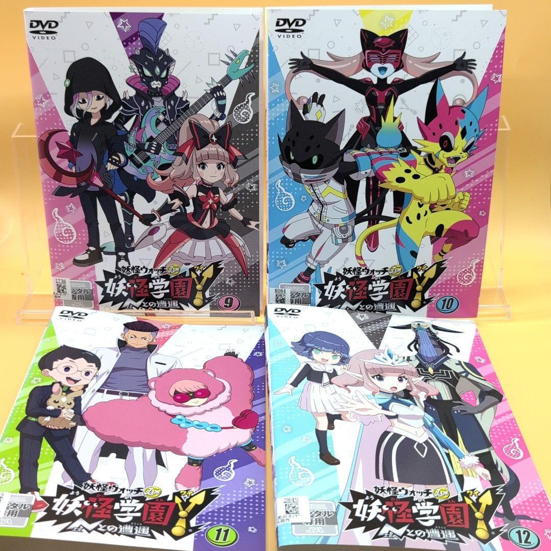 妖怪ウォッチ JAM 妖怪学園Y 〜Nとの遭遇〜 DVD 全16巻