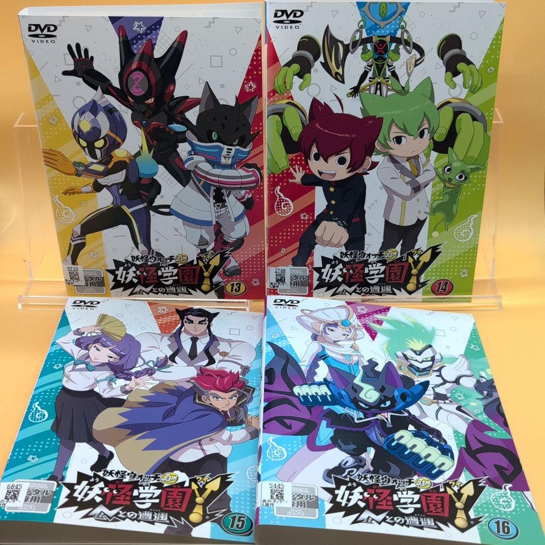 妖怪ウォッチ JAM 妖怪学園Y 〜Nとの遭遇〜 DVD 全16巻