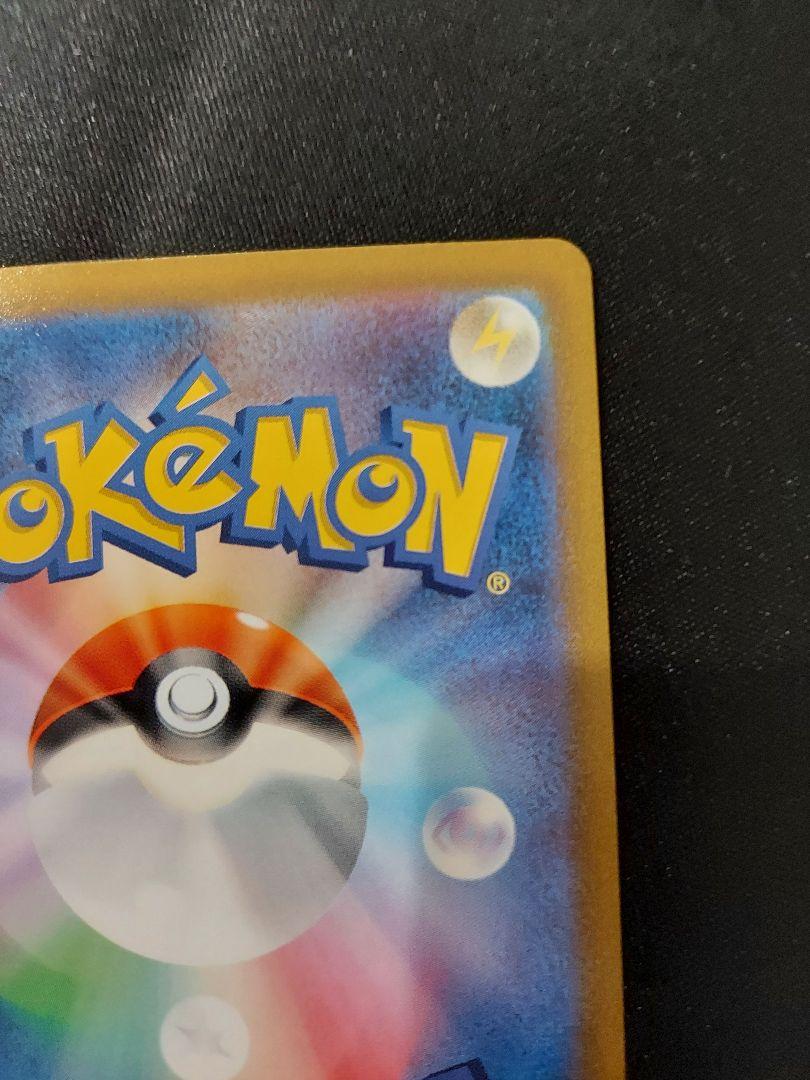 ポケモンカードゲーム　セレナ　SR　白熱のアルカナ