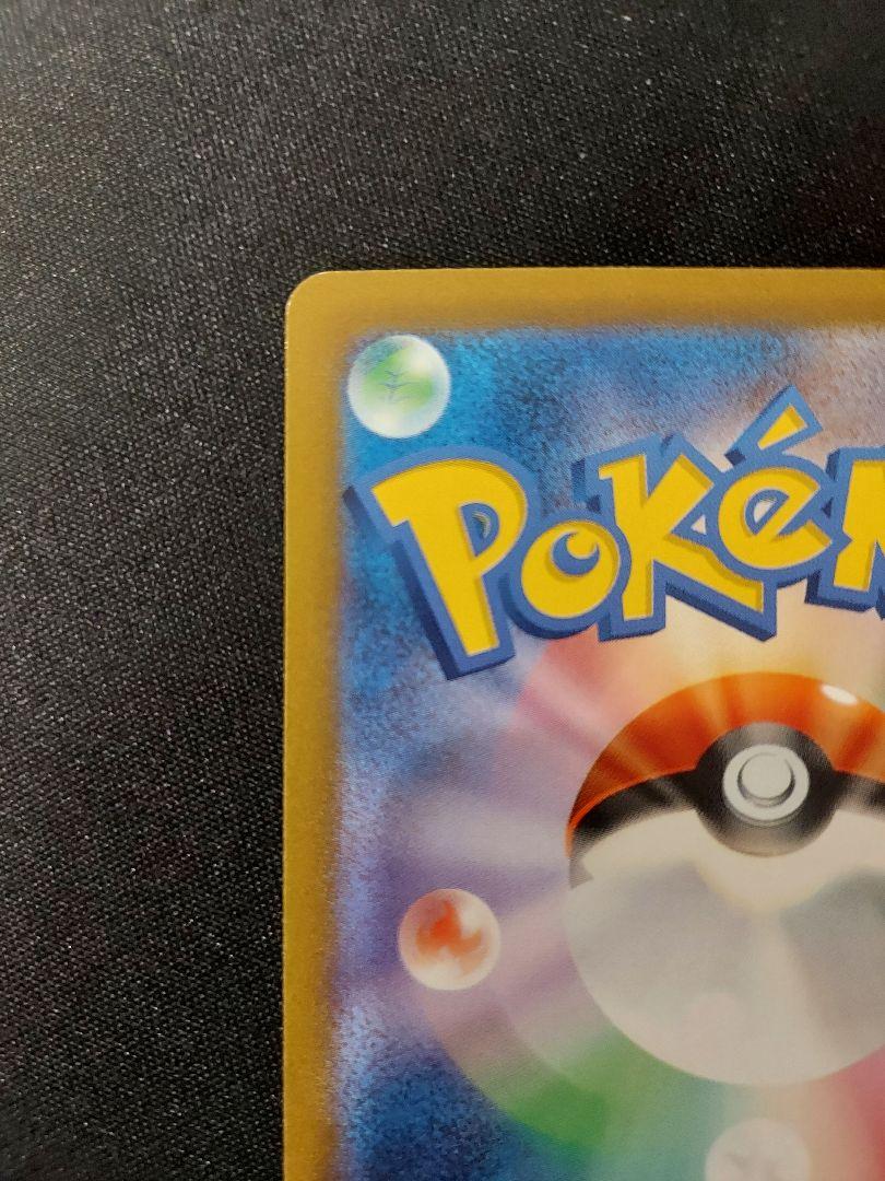 ポケモンカードゲーム　セレナ　SR　白熱のアルカナ