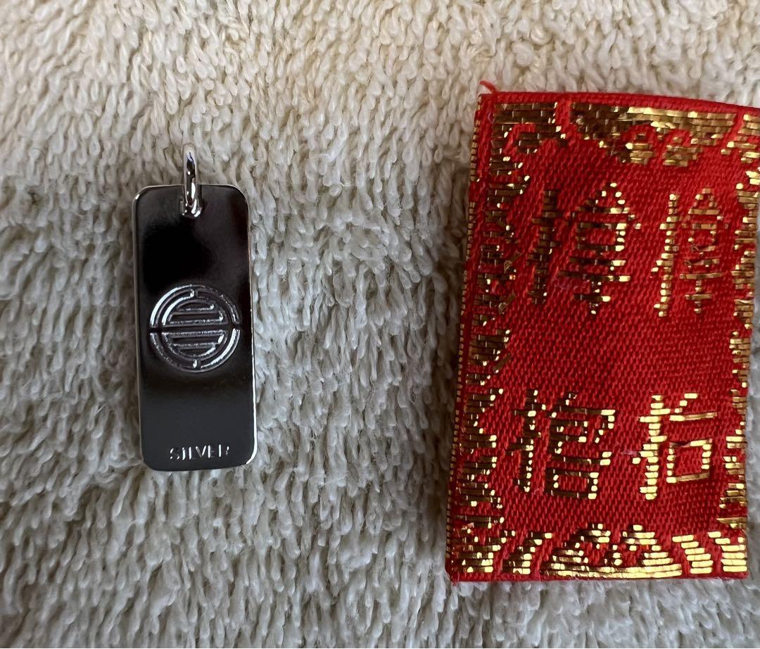 サムハラ神社　ペンダントトップ　リング27号　新品未使用　送料込み サムハラ神社 ペンダントトップ リング27号 新品未使用 送料込み