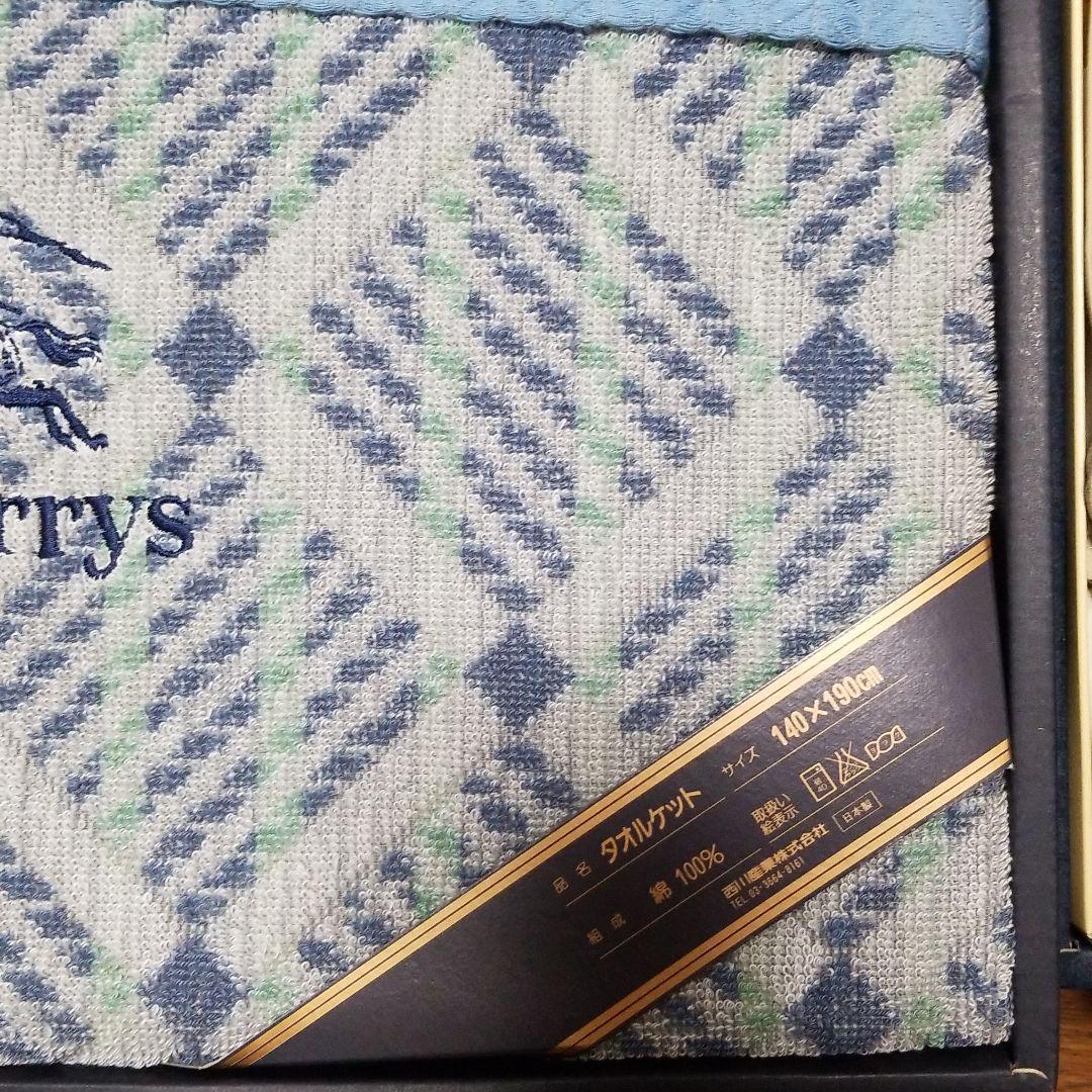 特別オファーBURBERRY 毛布 タオルケット ダウンラグ 布団/毛布 インテリア・住まい・小物¥29,100-www.diseo.ma 特別オファーBURBERRY 毛布 タオルケット ダウンラグ 布団/毛布 インテリア・住まい・小物¥29,100-www.diseo.ma