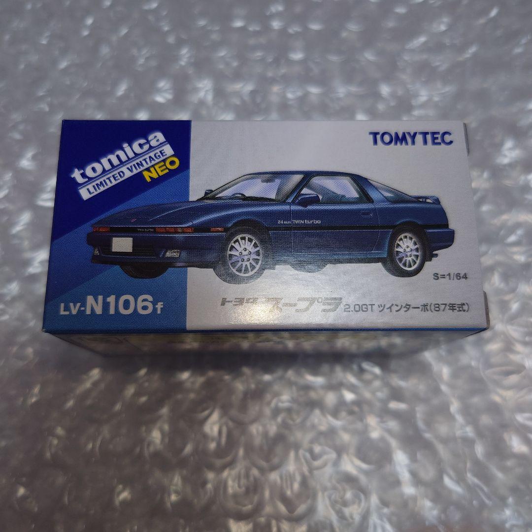 トミカリミテッドヴィンテージ ネオ LV-N106f トヨタ スープラ