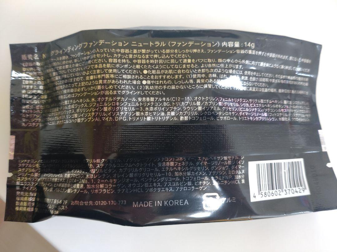 お値下げしました❗️超特価！5本まとめて！hairjuヘアージュ