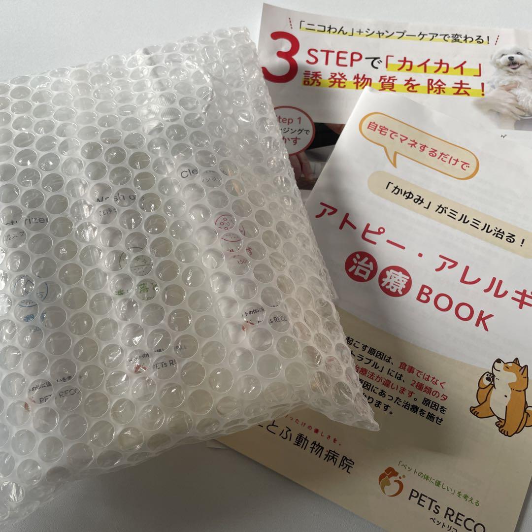 基本の3点セット(クレンジング・洗浄シャンプー・保湿スプレー)