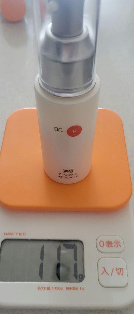 ドクターケイ Cリンクルホワイトミルク 70ml