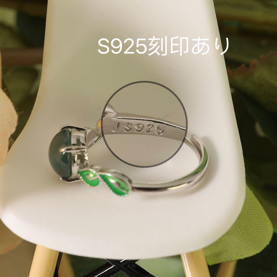 大切な人へのギフト探し セール！S240ミャンマーAジェイド天然本翡翠 シルバーS925ブルー アクセサリー