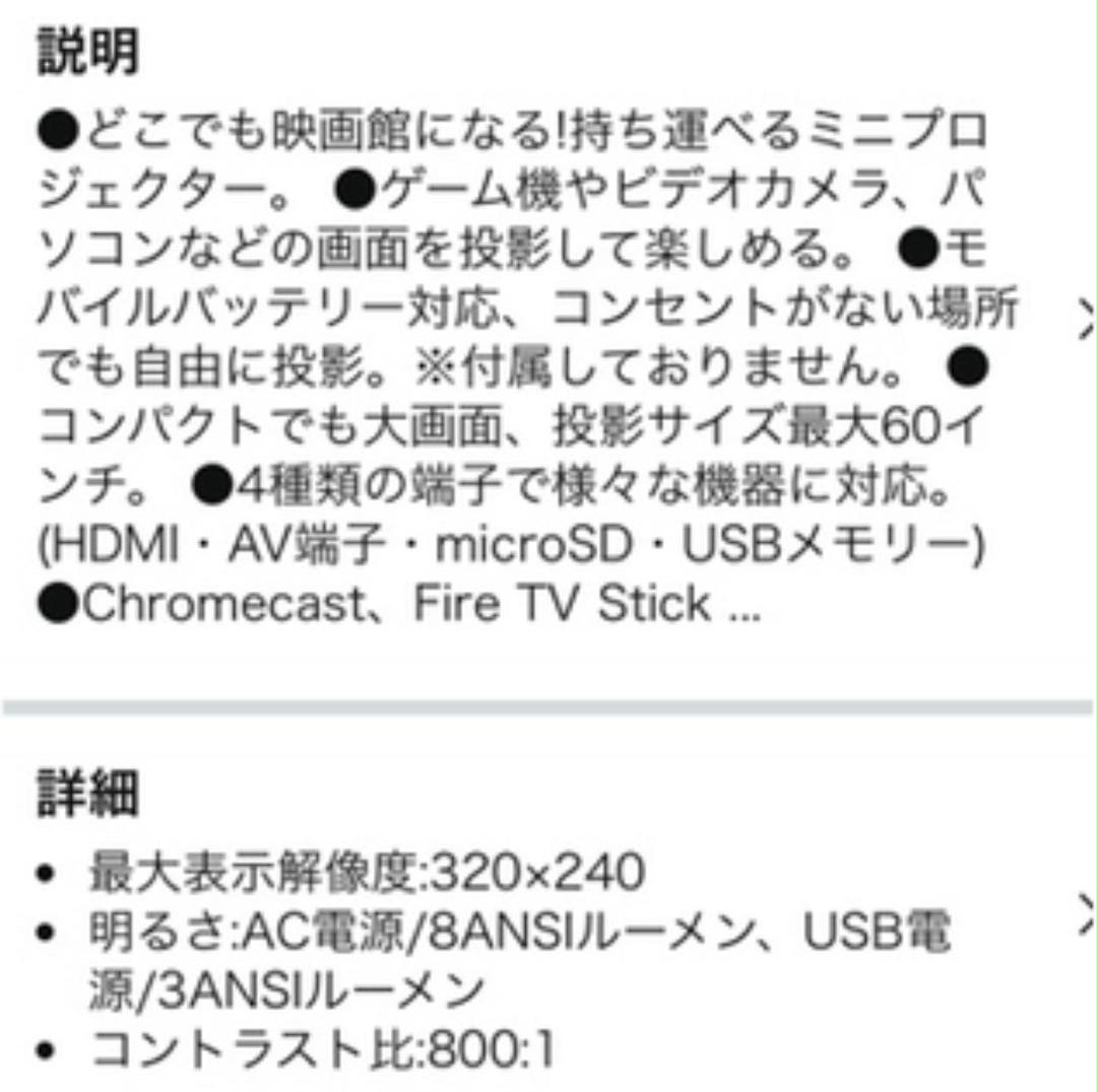 超人気 専門店 Green House プロジェクター Atak Com Br
