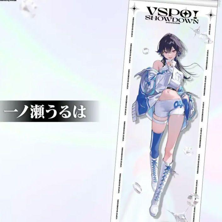 一ノ瀬うるは タペストリー VSPO! SHOWDOWN ぶいすぽ 通販限定