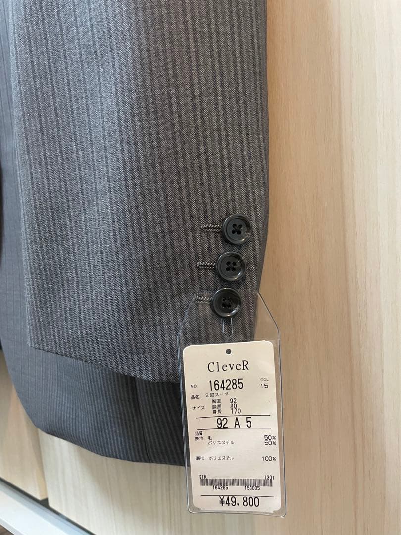 メンズスーツ セットアップ グレー ストライプ 新品 タグ付き | nalans.com