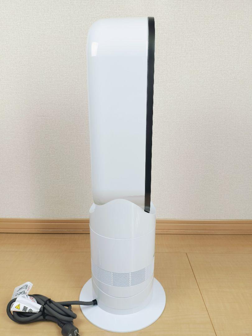 ☆美品☆dyson AM09 2024年製 hot+cool ホワイト ダイソン