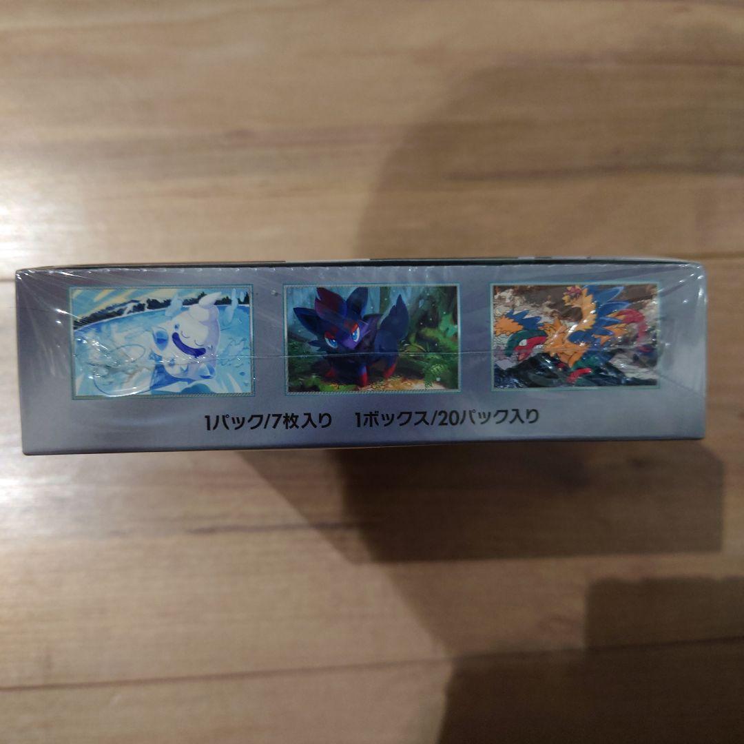 【即購入可能】ホワイトフレア　1BOX　新品未開封シュリンク付き