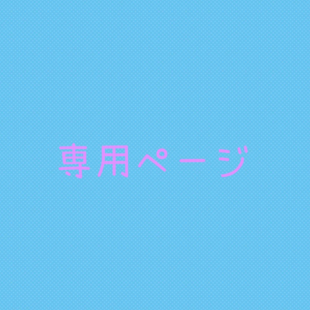 プロフ必読