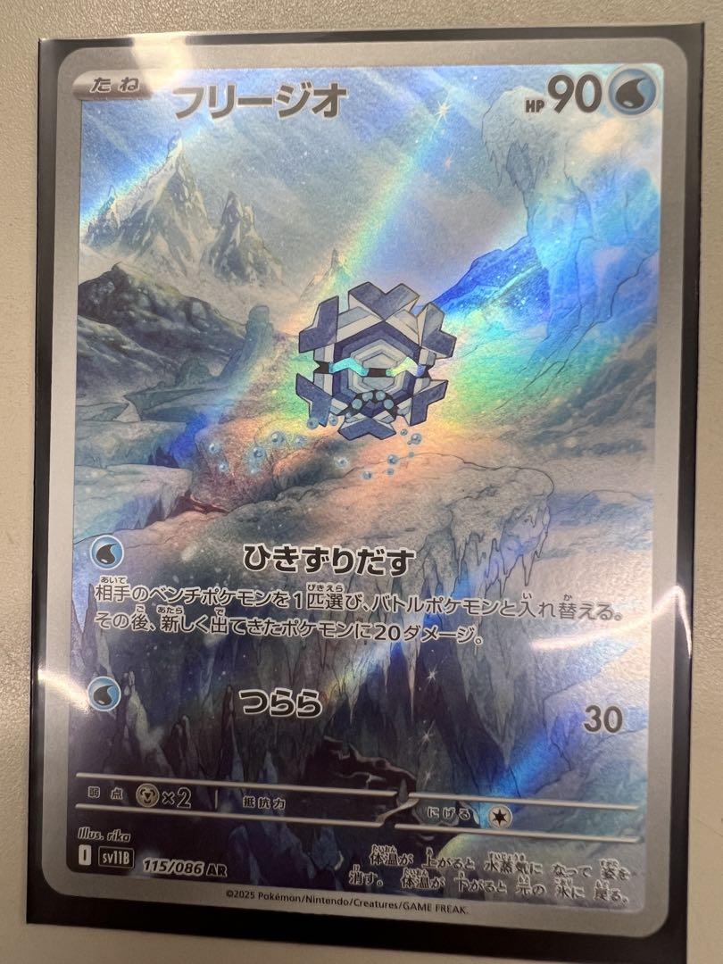 ポケモン　ブラックボルト　バラ売り可