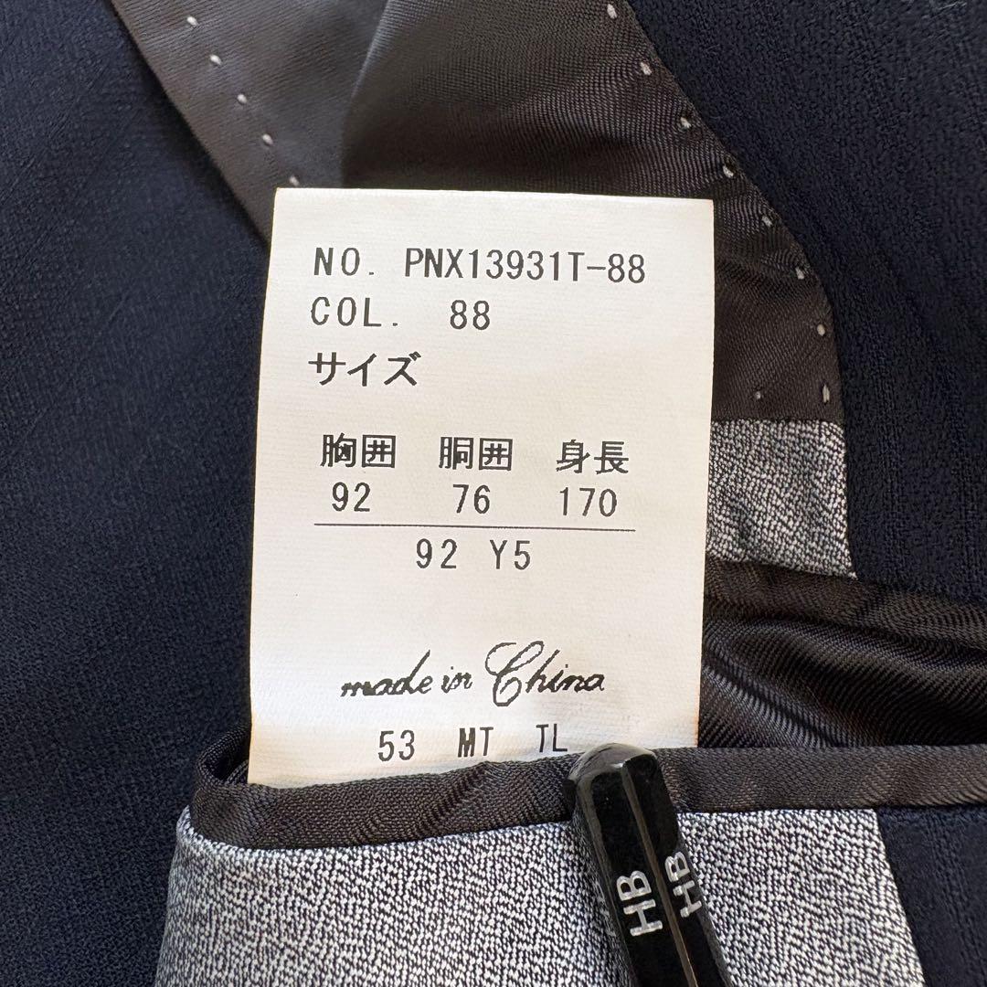 【3ピース】Perfect Suit FActoryセットアップスーツ ネイビー