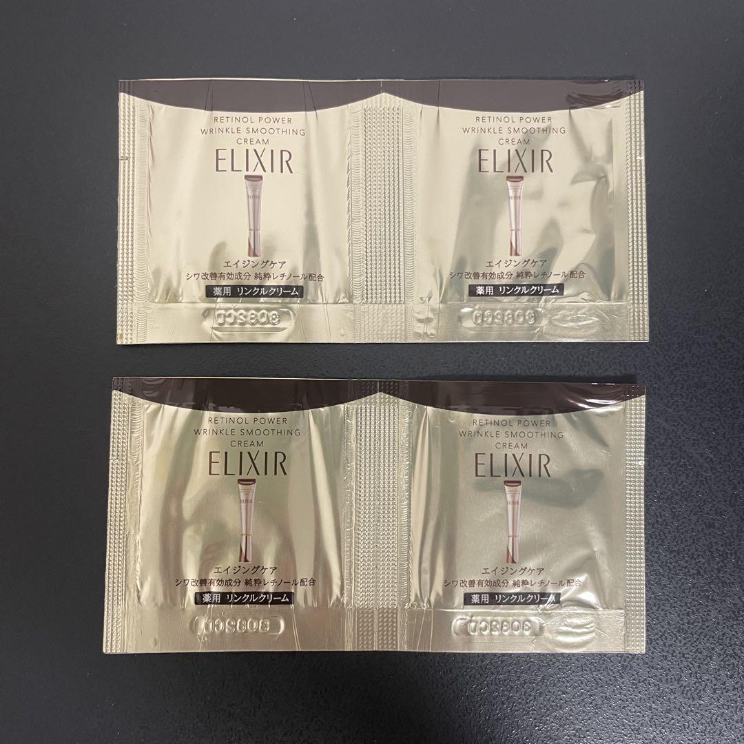 エリクシール ザ セラムaa 美容液　50mL 本体　おまけ付き
