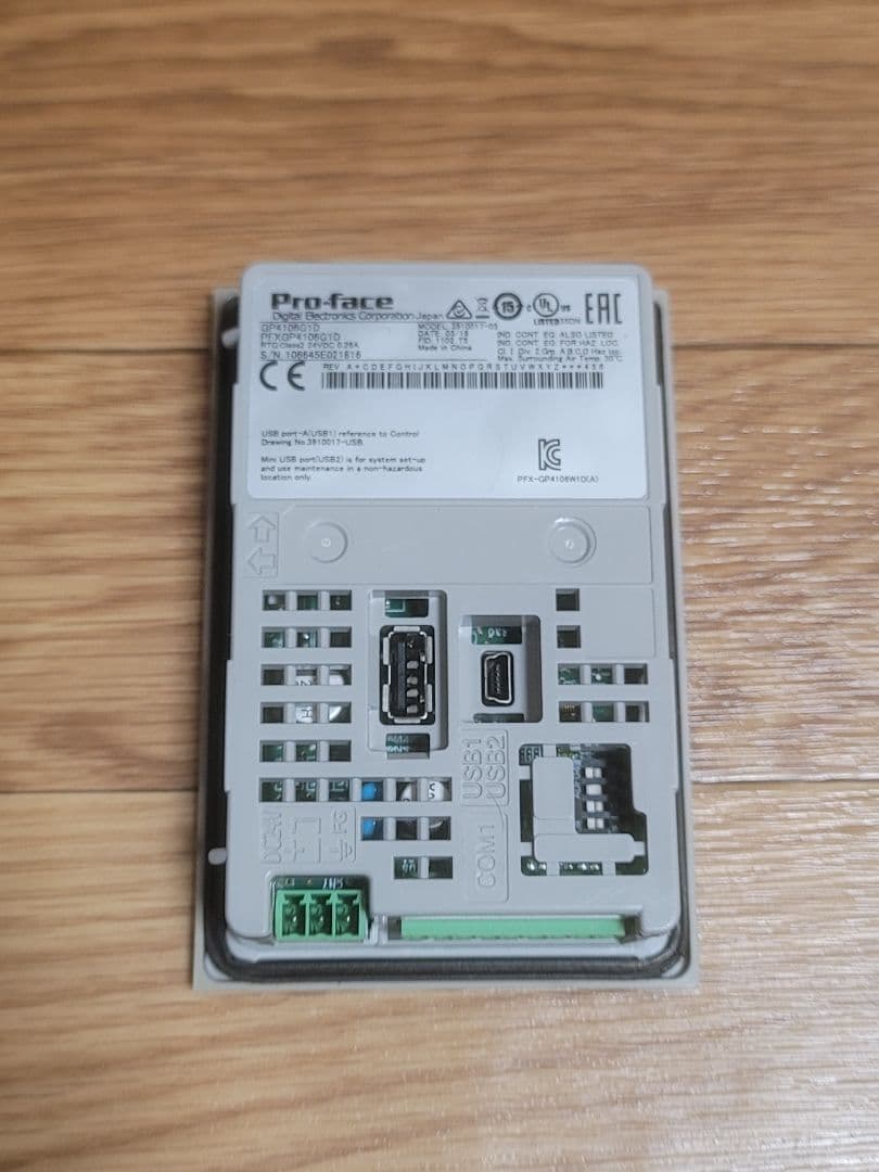 済みやや傷や汚れあり