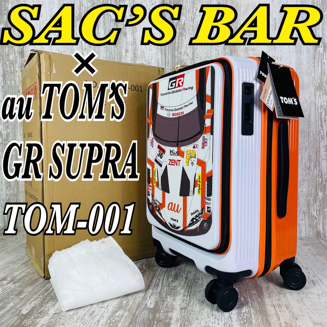 【新品】【限定品】SAC’S BAR×TOMʼS GR SUPRAキャリーケース