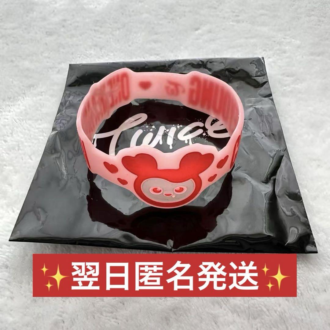 TWICE チェヨン　Tシャツ　ラバーバンド　ぬいぐるみリング　セット☺︎ TWICE ぬいぐるみリング（チェヨン） - メルカリ