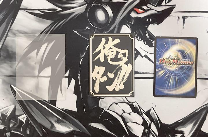 デュエルマスターズ 引退品 CTFrG-m41397159598 在庫あ特価