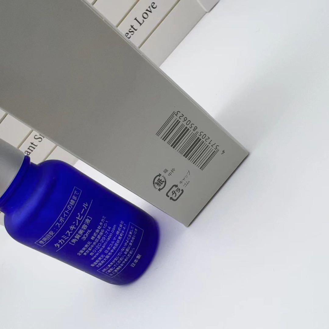 ✨超人気✨TAKAMI タカミ スキンピール 30ml*2卸売 通販