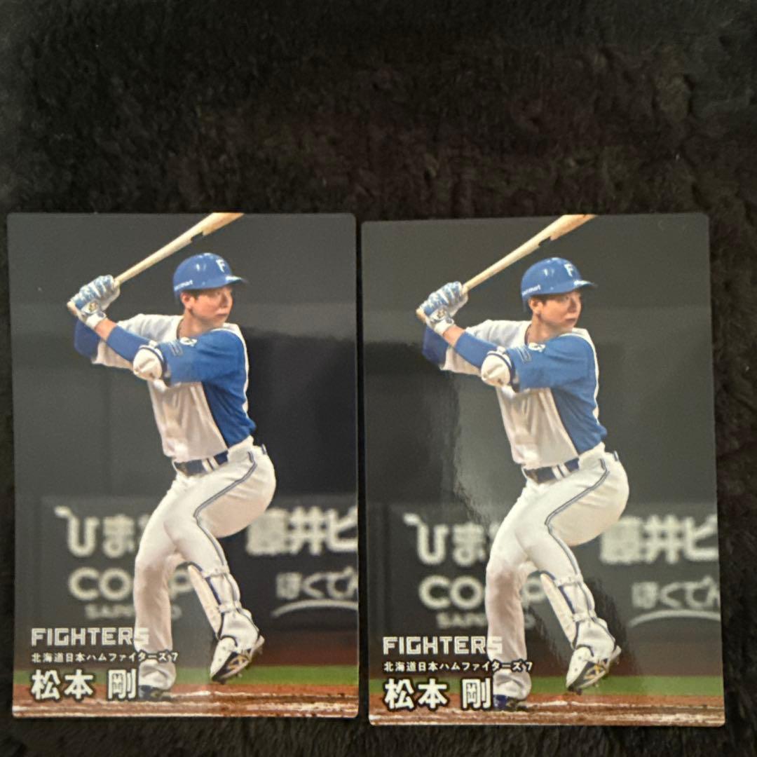 松本剛さんカードセットです！ 松本剛 トレーディングカード 2枚セット - メルカリ