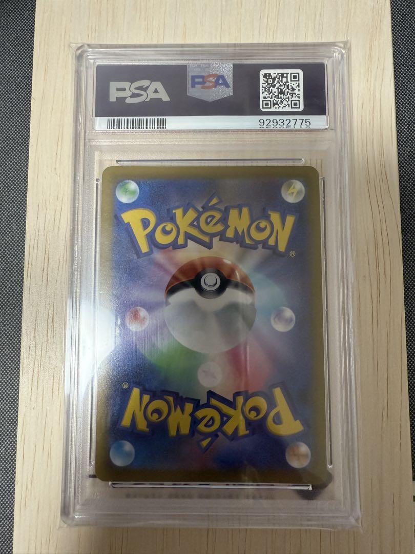 (高騰中)ポケモンカード　ピカチュウVMAX psa10 114/100 HR
