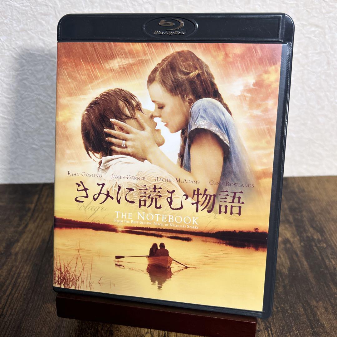 楽天 きみに読む物語('04米) 洋画・外国映画