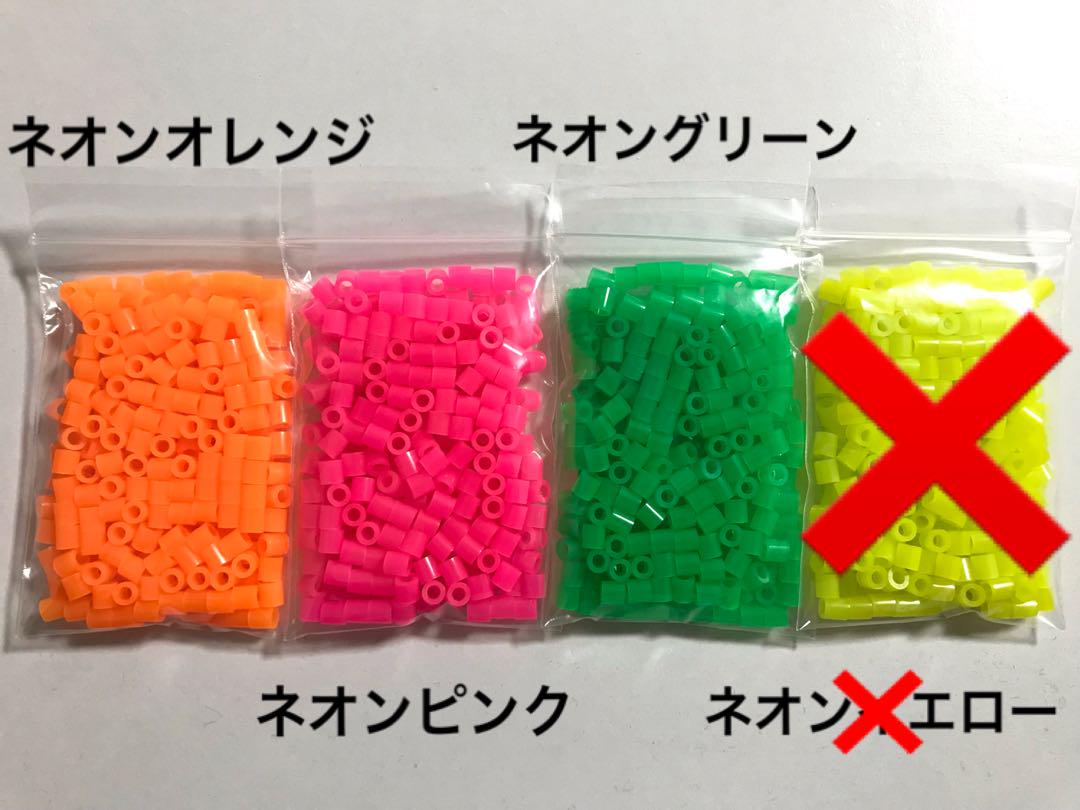 カワダ_ パーラービーズ約250ピース×選べる10色